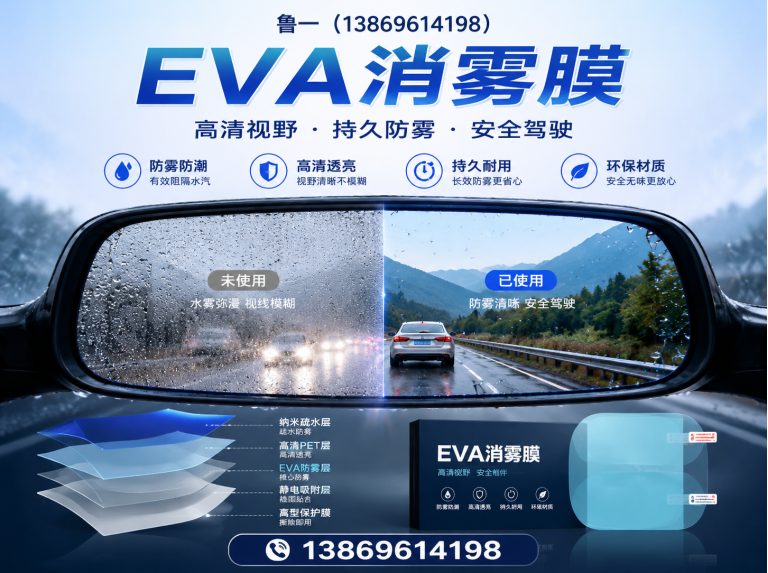 山东茂金属膜展示图